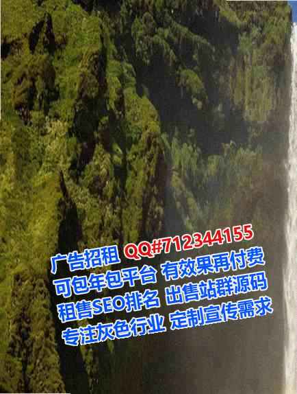 娄星IVF大数据事务所